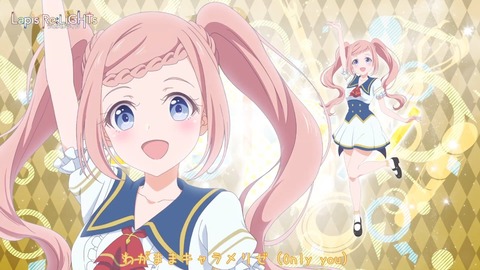 ラピライ 第7話 感想 00003