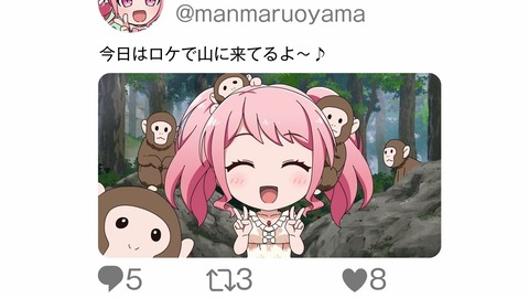 BanG Dream! ガルパ☆ピコ ふぃーばー! 第7話 感想 041