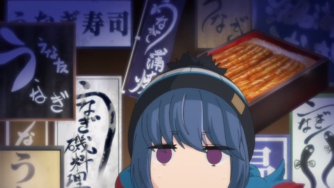 ゆるキャン 2期 第3話 感想 288