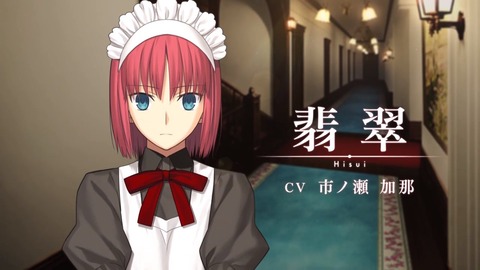 Fate Grand Carnival 感想 03242