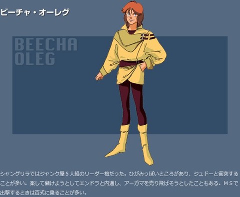 機動戦士ガンダムNT 4巻 感想 00