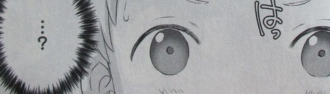 二の打ち要らずの神滅聖女 2巻 感想 25