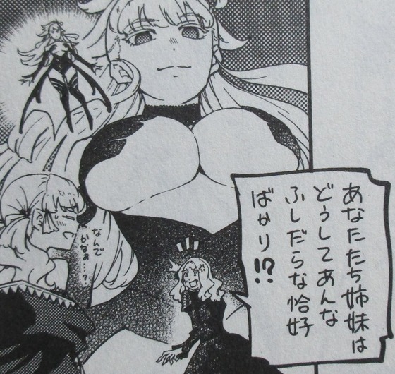 結婚指輪物語 9巻 感想 00087
