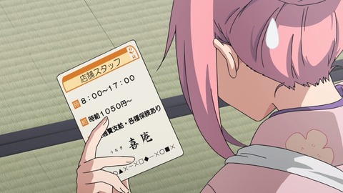 ゆるキャン 2期 第4話 感想 0771
