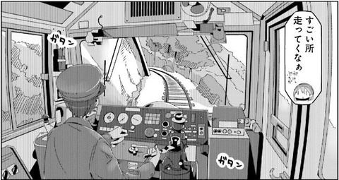 ゆるキャン 11巻 感想 10