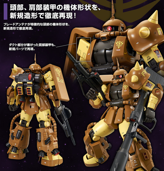 20170526_mg_masaya_zaku_05