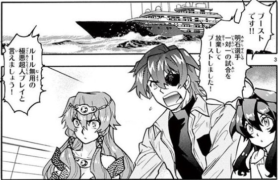 絶対可憐チルドレン 58巻 感想 00005