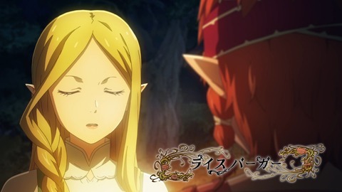 異世界食堂2 第5話 感想 782