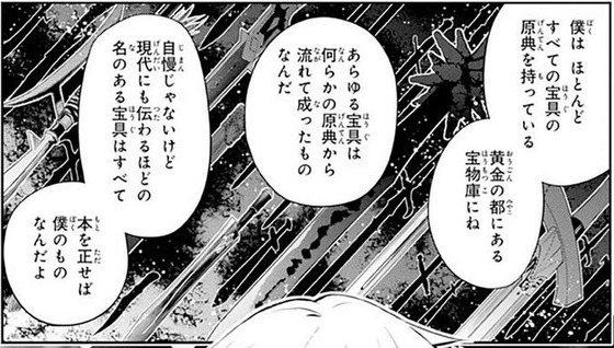プリズマイリヤ 3rei!! 2巻 感想 00001