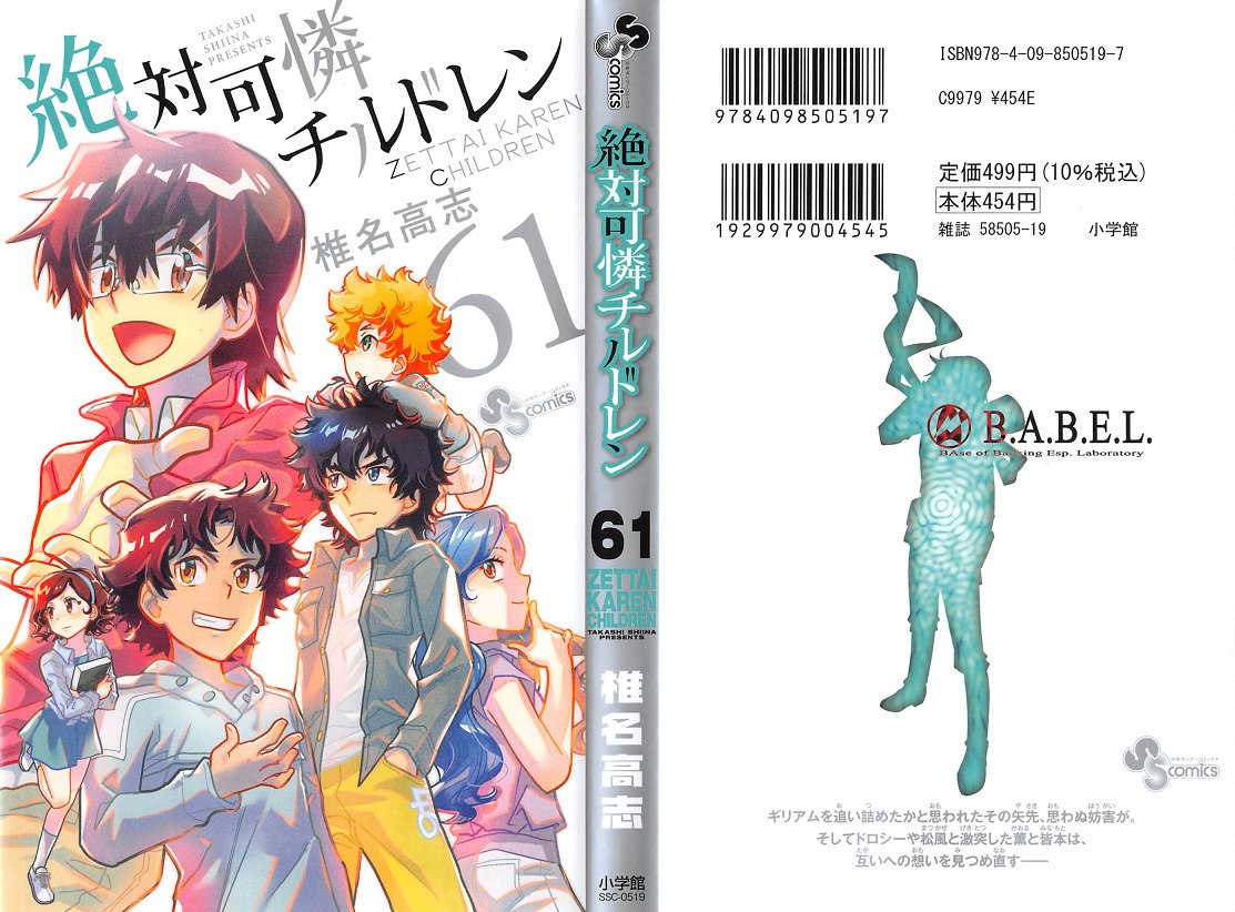 アニメと漫画と 連邦 こっそり日記 アニメと漫画と 連邦 こっそり日記