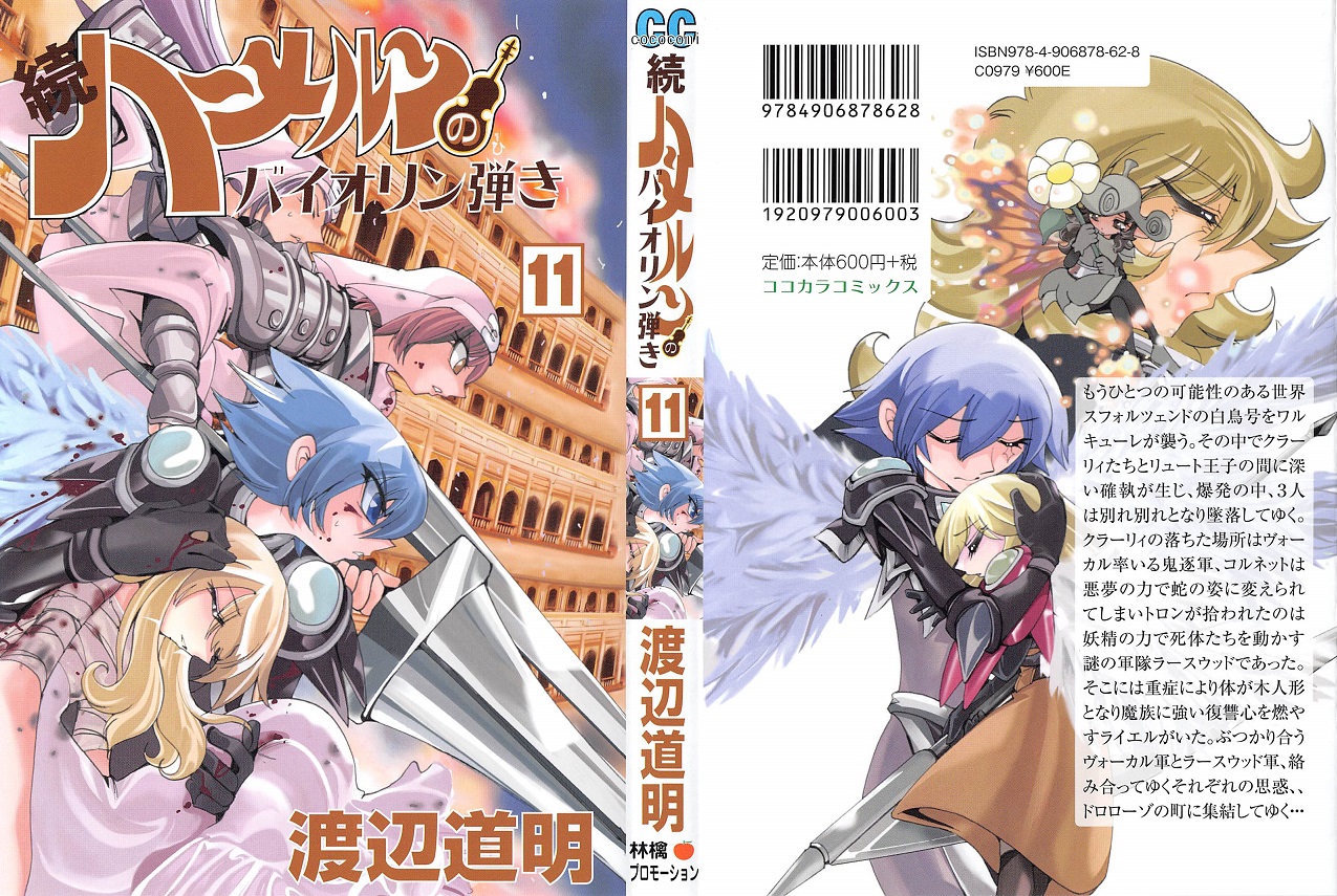 アニメと漫画と 連邦 こっそり日記
