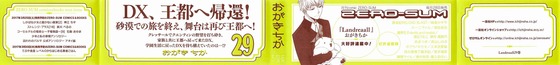 Aaa_004s-