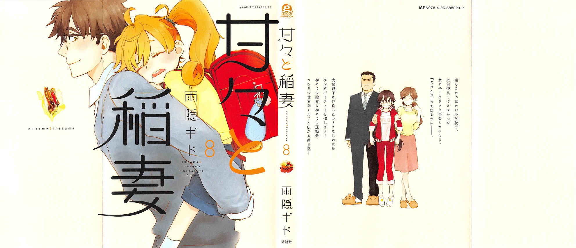 アニメと漫画と 連邦 こっそり日記 アニメと漫画と 連邦 こっそり日記