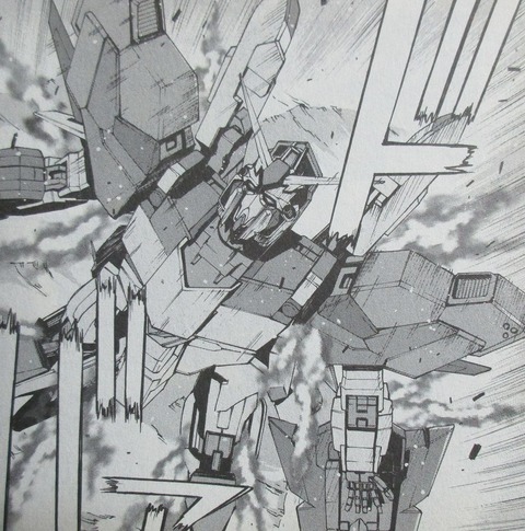 ガンダムUC アクロス・ザ・スカイ 2巻 感想 061