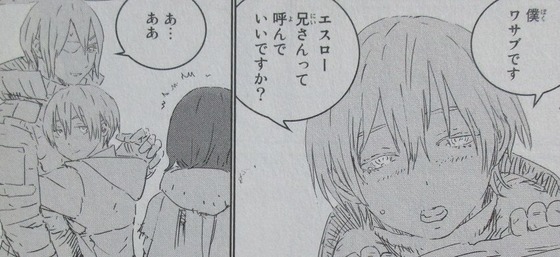 人形の国 6巻 感想 00075