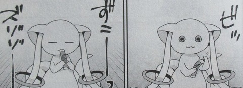 巴マミの平凡な日常 8巻 感想 30