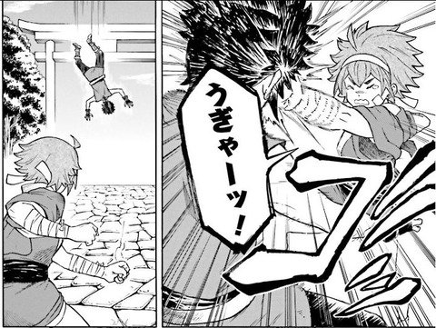 機動戦史 ガンダム武頼 1巻 感想 008