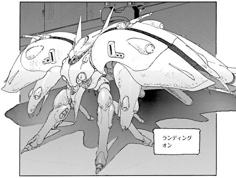 ガンダム 新ジオンの再興 レムナント・ワン 1巻 感想 03