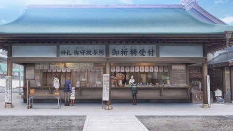 ゆるキャン2期 第2話 感想 313