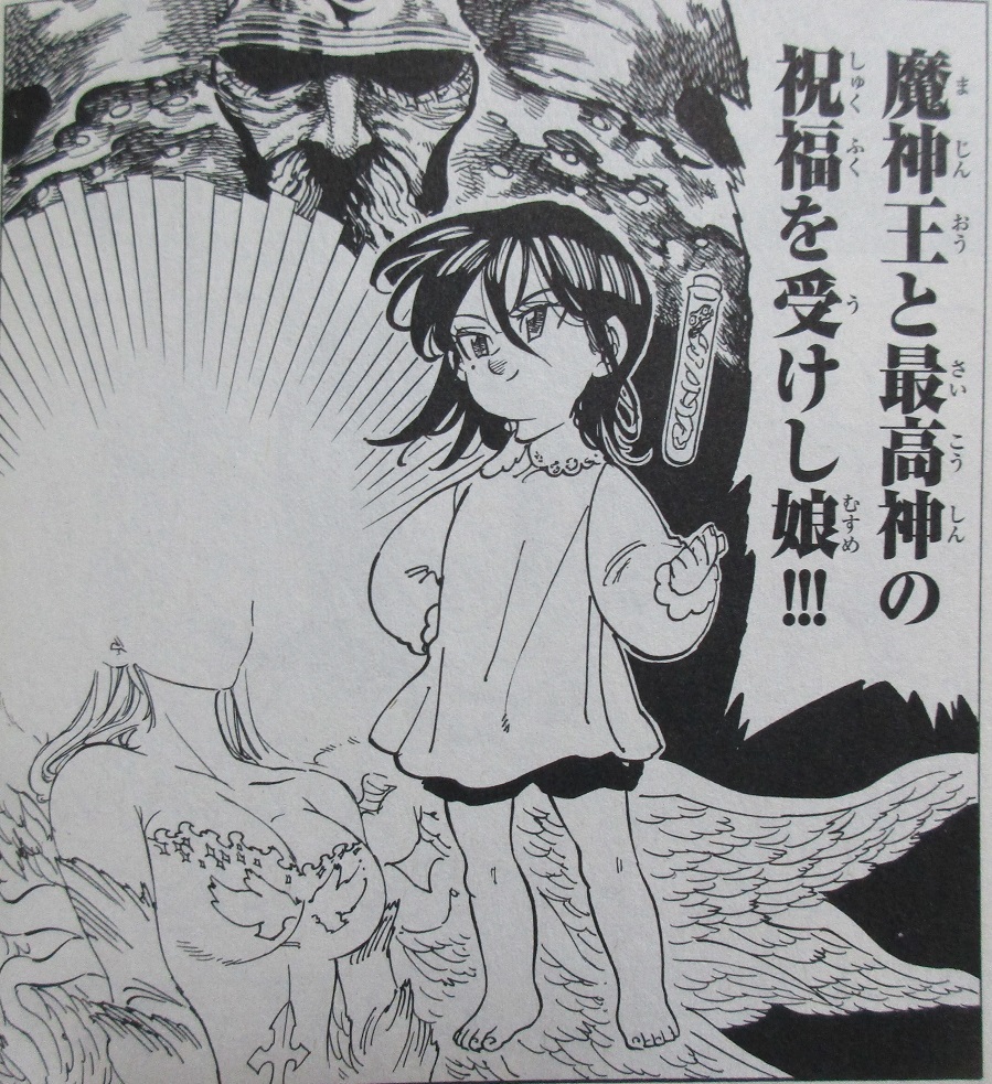 アニメと漫画と 連邦 こっそり日記