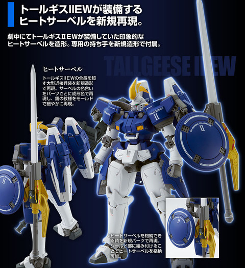 20210212_mg_ew_customparts_04