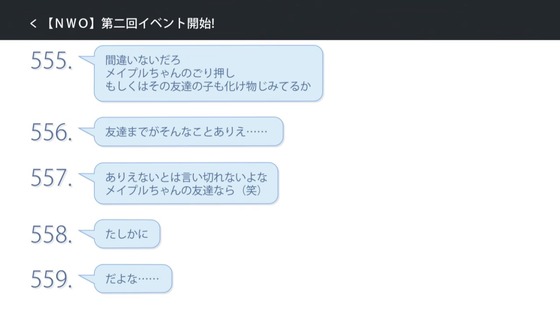 痛いのは嫌なので防御力に極振りしたいと思います。4話 感想 01098