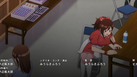 しょうたいむ!歌のお姉さんだってしたい 第3話 感想 141