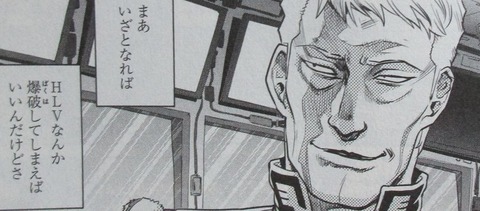 ガンダム GROUND ZERO コロニーの落ちた地で 4巻 最終回 感想