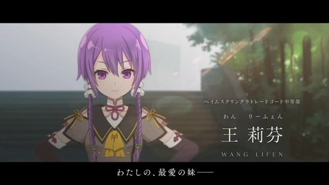 アサルトリリィ ふるーつ 第8話 感想 97