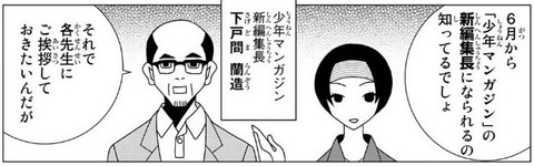 かくしごと 12巻 最終回 感想 00024