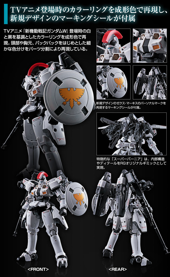 20200206_rg_tallgeese_animecolor_03