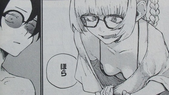 よふかしのうた 2巻 感想 00037