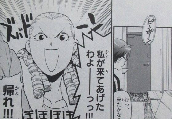 銀の匙 15巻 感想【最終回】00073