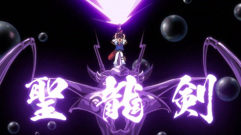 魔神英雄伝ワタル 七魂の龍神丸 第6話 感想 315