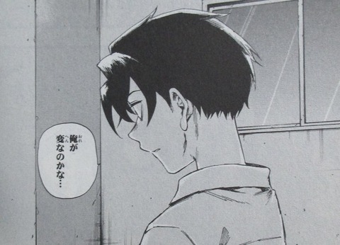 よふかしのうた 4巻 感想 00045