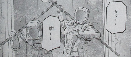 機動戦士ムーンガンダム 5巻 感想 00082
