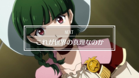 バック・アロウ 第17話 感想 ネタバレ 1249