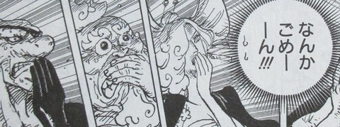 ONE PIECE 100巻 感想 23