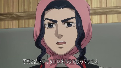 ゴールデンカムイ 第33話 感想 107