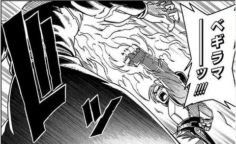 ダイの大冒険 勇者アバンと獄炎の魔王 1巻 感想 09