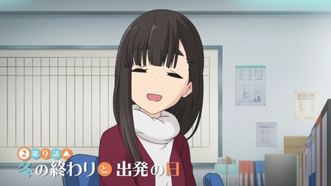 ゆるキャン 2期 第9話 感想 114