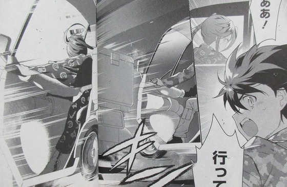 漫画 はたらく魔王さま! 16巻 感想 00030