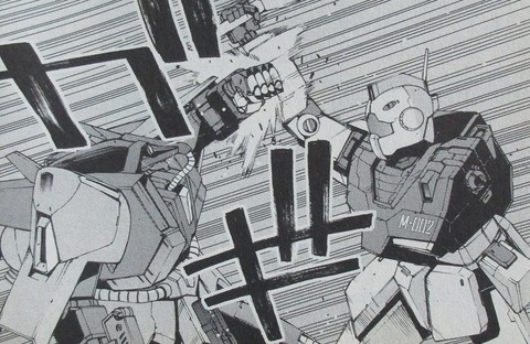 ガンダムUC アクロス・ザ・スカイ 2巻 感想 013