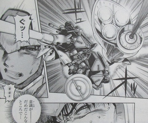 ガンダム0083 REBELLION 15巻 感想 19