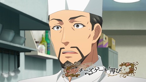 異世界食堂2 第7話 感想 897