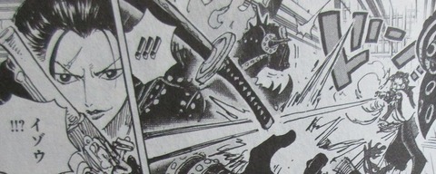 ONE PIECE 98巻 感想 16