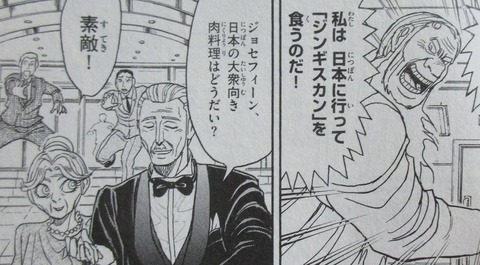 双亡亭壊すべし 25巻 最終回 感想 136