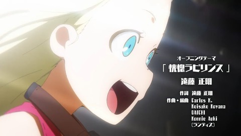 サクガン 第2話 感想 143