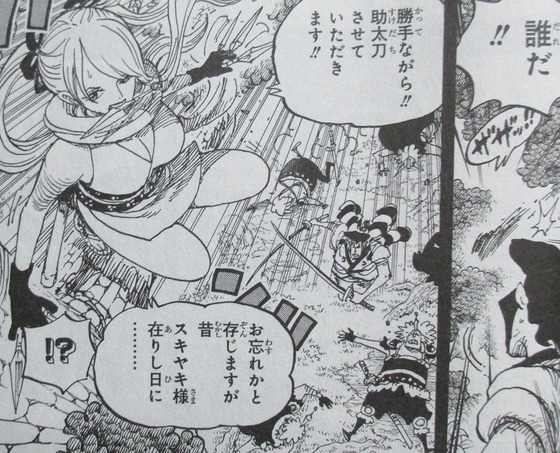 ONE PIECE 96巻 感想 00058