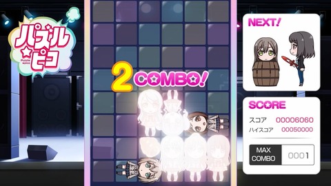 BanG Dream!ガルパピコ大盛 第9話 感想 00081